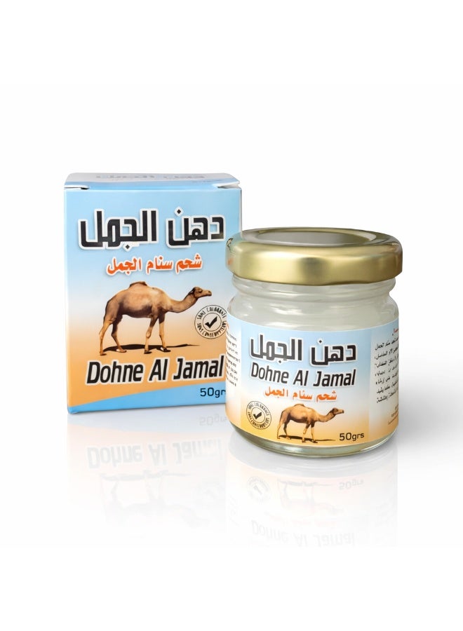 camel Premium Desert Camel Hump Fat – 100% Pure & Natural Dohne Al Jamal - Image 1